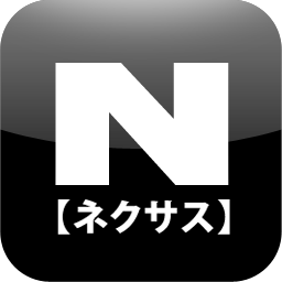 貴金属買取 株式会社ネクサス 公式サイト